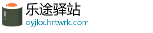 拯救小宇宙电脑版下载与精选模拟器畅玩攻略推荐 助你实现大屏沉浸式游戏体验-乐途驿站